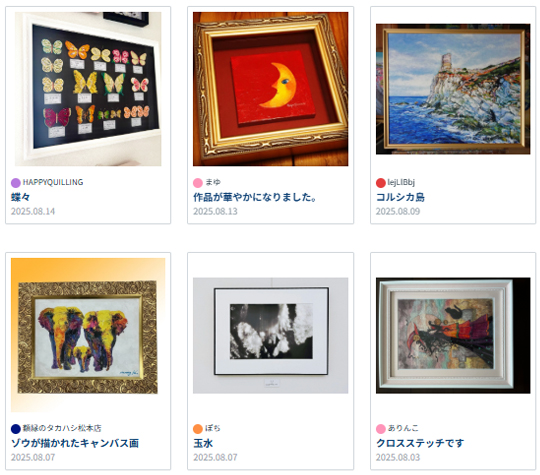 あなたの人生を彩る、［額縁のある空間］を共有しよう！額縁専門SNS「fra-me」